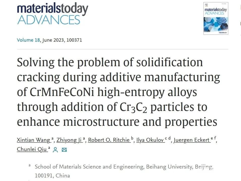 北航邱春雷团队突破高强难成形高熵合金增材制造成形性问题_腾讯新闻