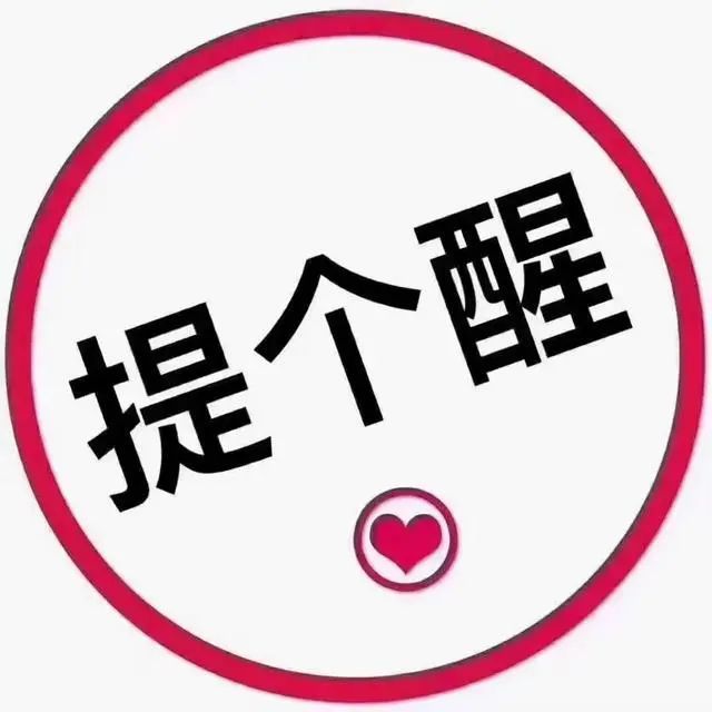 多个知名景区通告:已经约满!假期出游以下知识了解一下_腾讯新闻