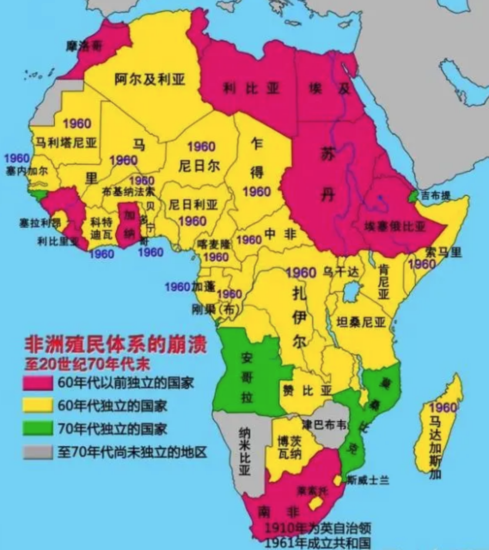 二战后,非洲为啥成了政变的温床?