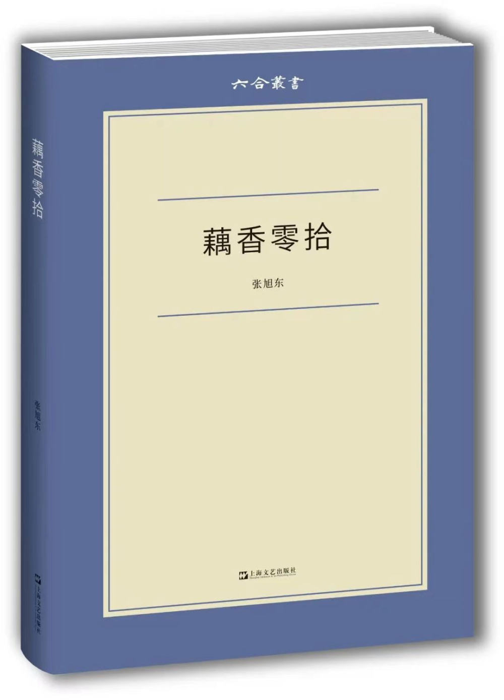 面包树（面包树秒懂百科） 第20张