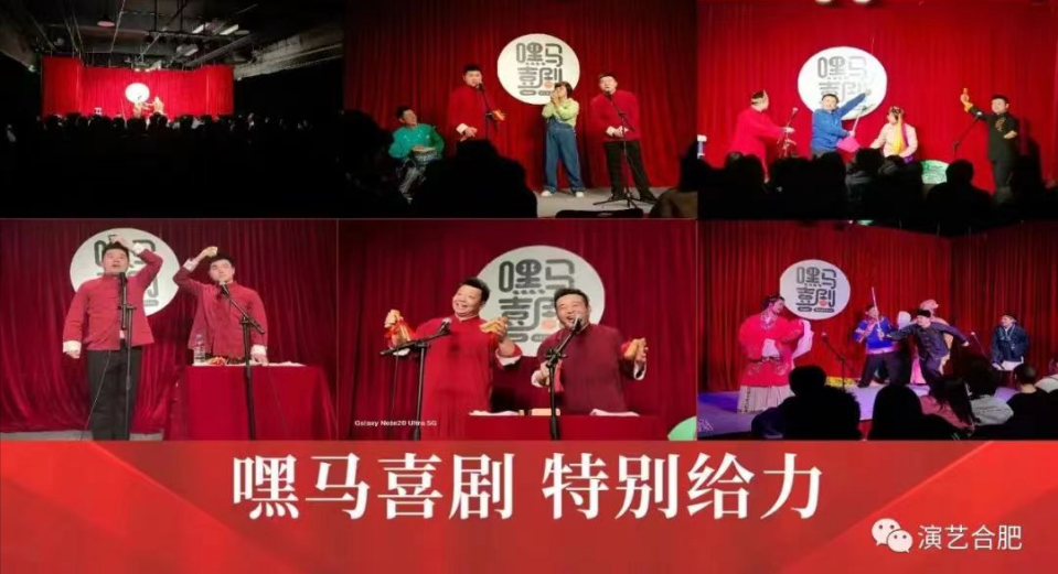 花乐（花乐逗脱口秀演出好看吗） 第55张