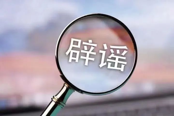 胡鑫宇事件中多名自媒体人被行拘以法治堵住谣棍的嘴