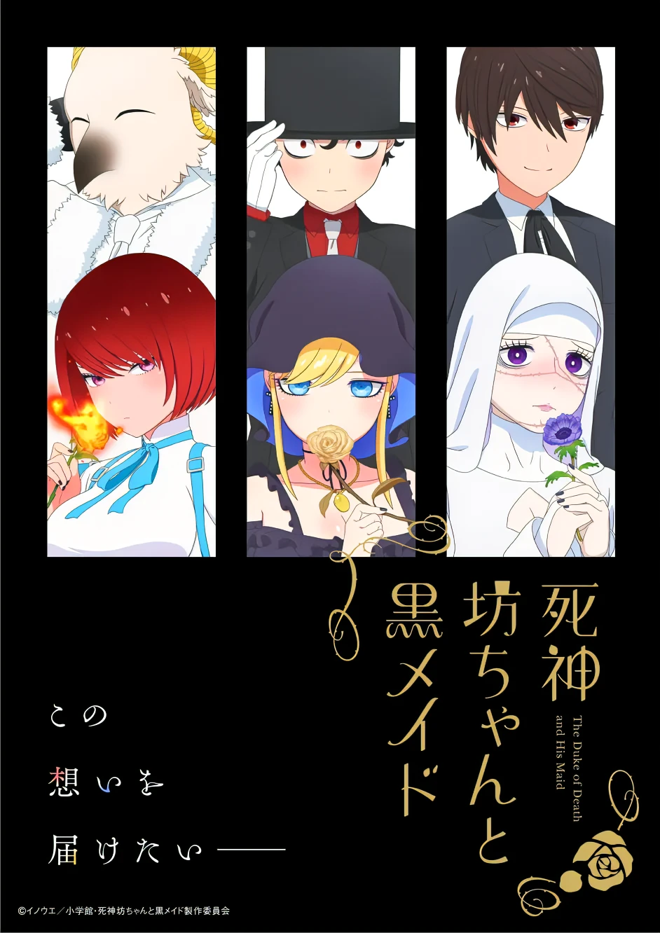 2023年7月新番这么强？这些动漫即将开播！