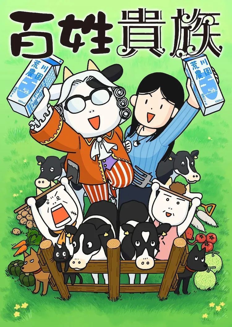2023年7月新番这么强？这些动漫即将开播！