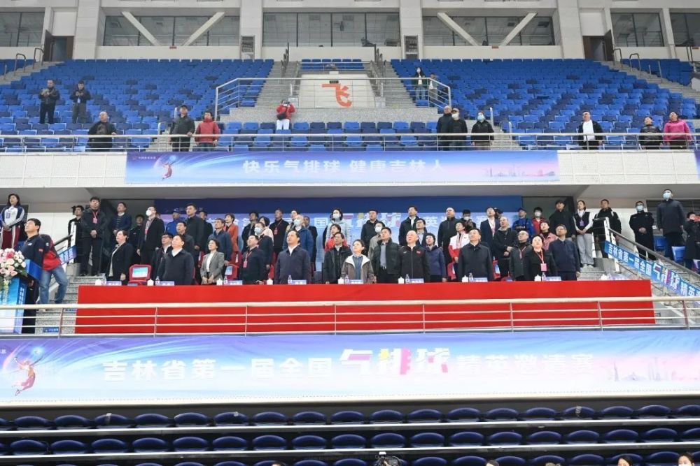 吉林省第一届全国气排球精英邀请赛暨 "健康吉林