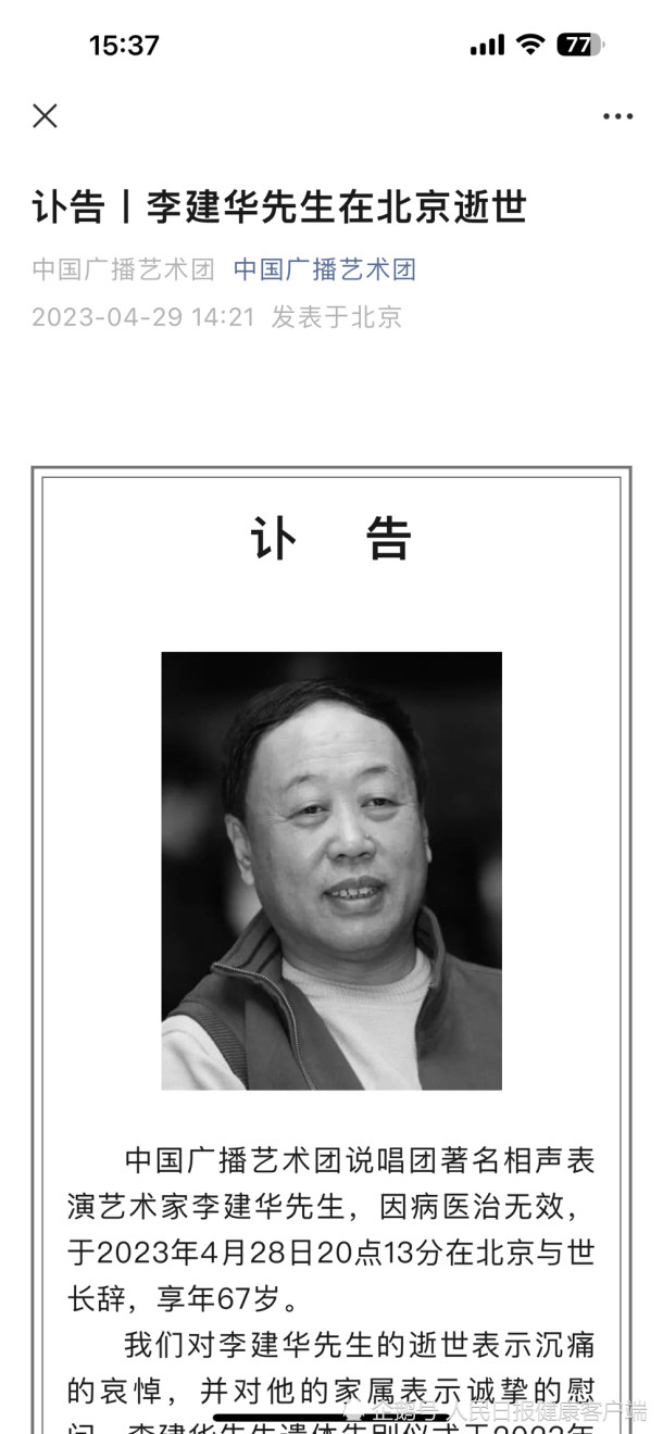 速行小说网_无弹窗书友最值得收藏的网络小说阅读网