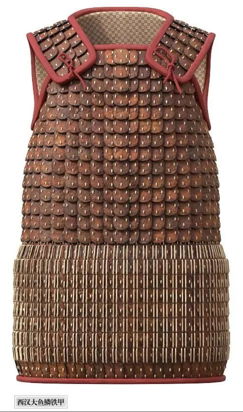 寒光照铁衣汉代甲胄