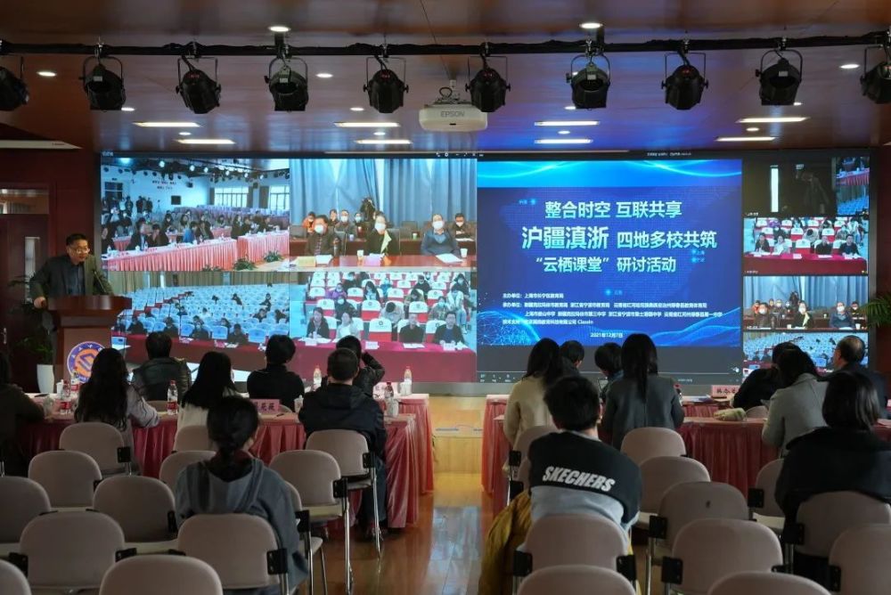 挖掘学校特色 提升教学能级在娄山中学之前,钟杨在新泾中学做校长.