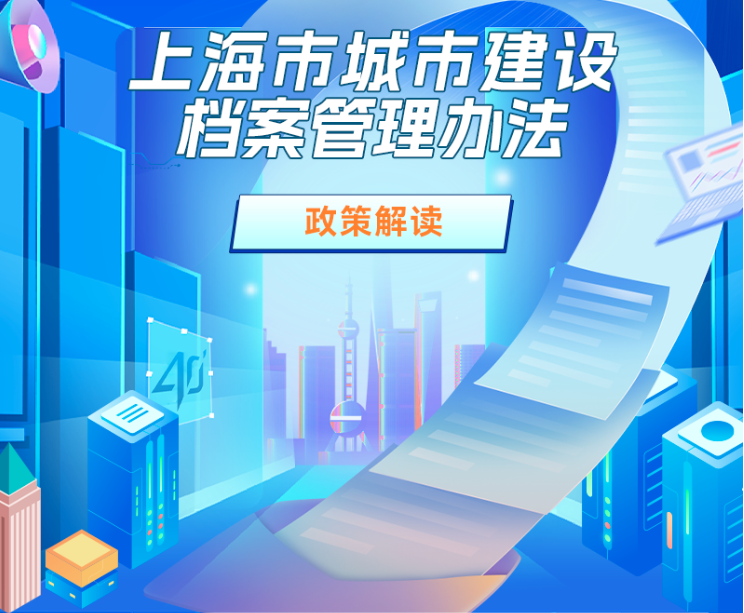 失信人修复文件（关于失信被执行人信用修复的实施细则） 第7张