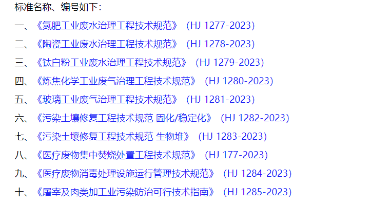 失信人修复文件（法院失信修复机制规定） 第34张