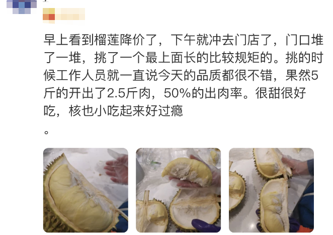 价格大跳水！杭州这种美味突然卖爆，五六百个一天抢完，网友欢呼：实现自在了