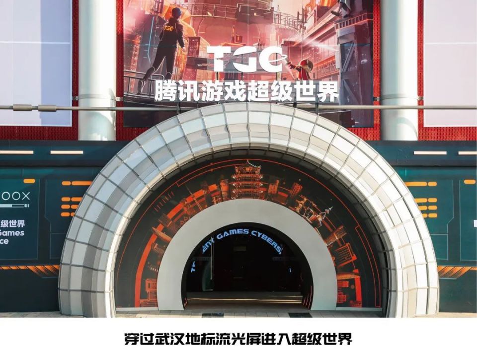 【要素察觉】太细了！这届TGC藏了这么多武汉元素？_腾讯新闻