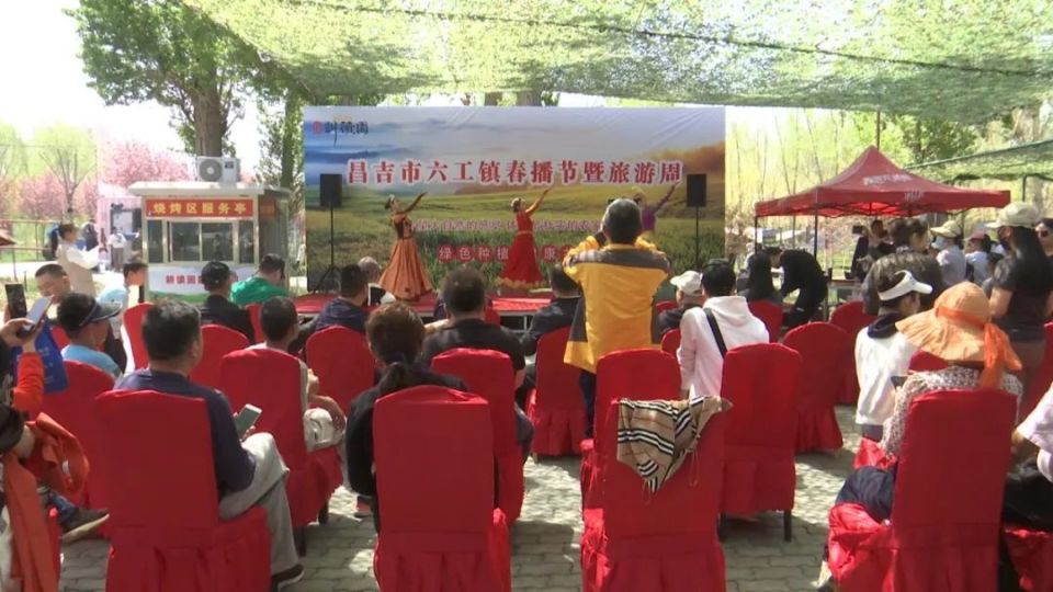 昌吉市六工镇举办旅游节  助力"五一"假期市民游