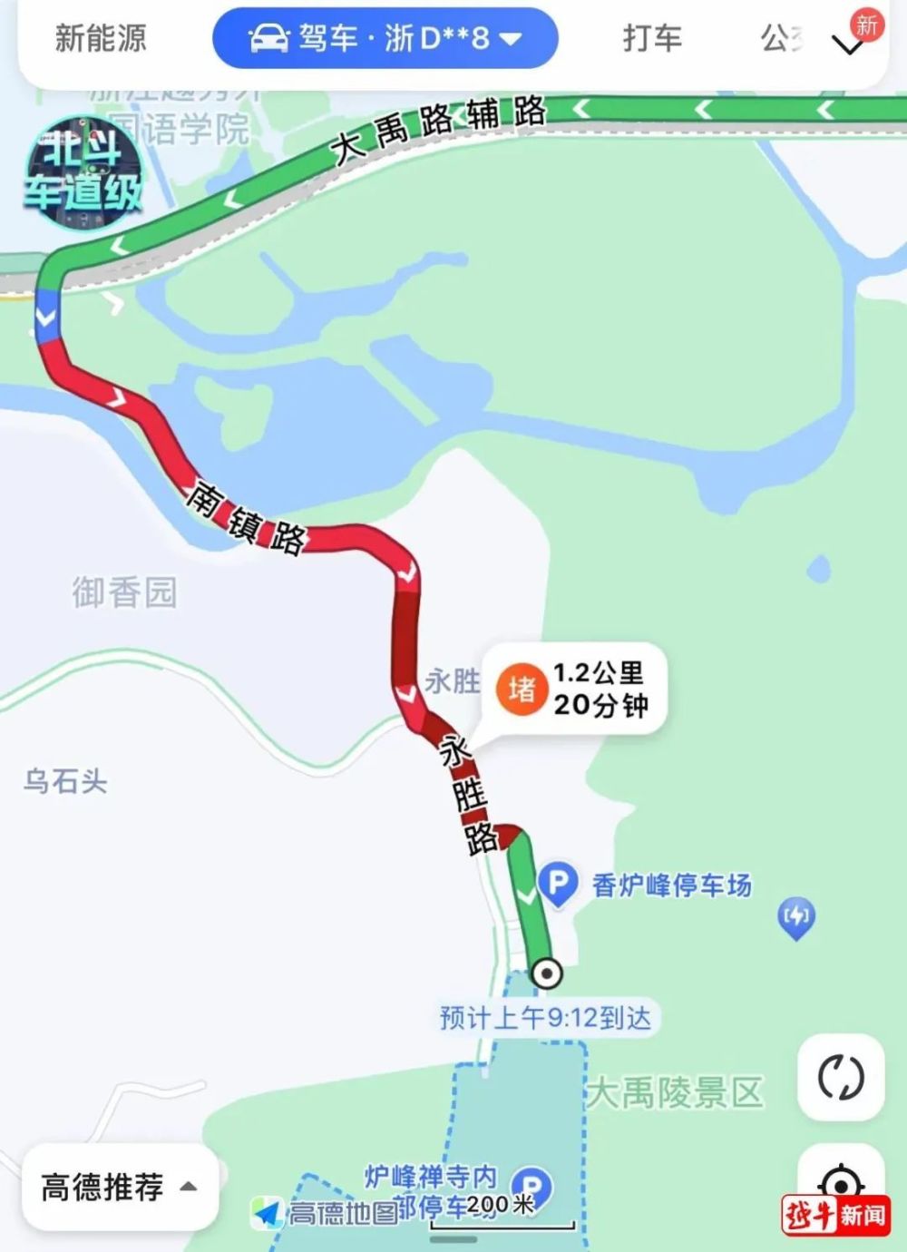 香炉峰地图图片