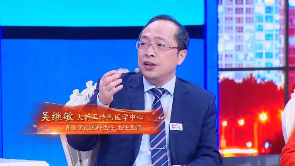 原火箭军总医院医疗顾问检查加急的简单介绍