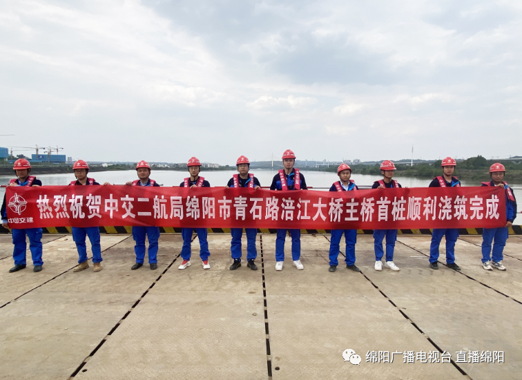 中交二航局绵阳市青石路涪江大桥工程项目党支部副书记 赵丞—为了