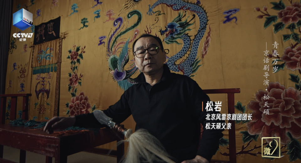 朋友，我想请你看出戏！_腾讯新闻