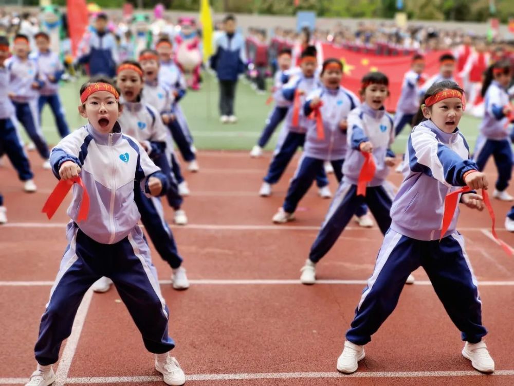 一起运动卓越成长康博小学2023年亲子运动会