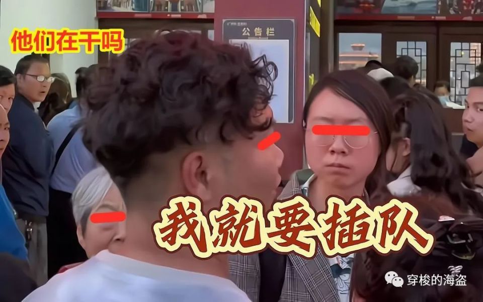 我们可不是好惹的！“母女插队事件”当事女生叫屈：平移不算插队_腾讯新闻