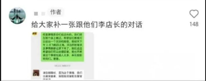 四川自贡贡井区发生3.7级地震，震源深度10千米厅局级退休待遇2023已更新(腾讯/新华网)糟溜鱼片的糟是什么糟