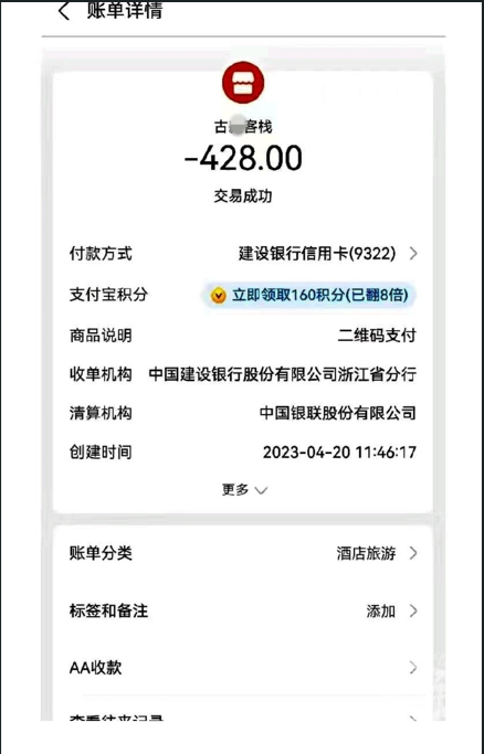 四川自贡贡井区发生3.7级地震，震源深度10千米厅局级退休待遇2023已更新(腾讯/新华网)糟溜鱼片的糟是什么糟