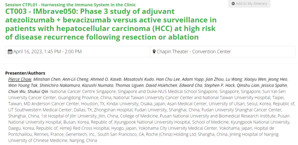 AACR2023｜IMbrave050研究结果公布，高风险患者辅助治疗有望迎来新标准！_腾讯新闻