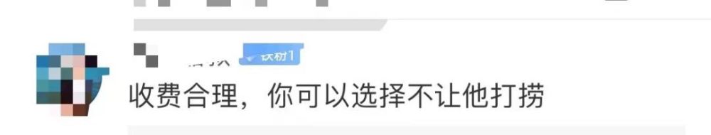 游客手机掉西湖被要1500元打捞费，打捞人员日薪可过万，网友吵翻了是怎么一回事-313啦实用网