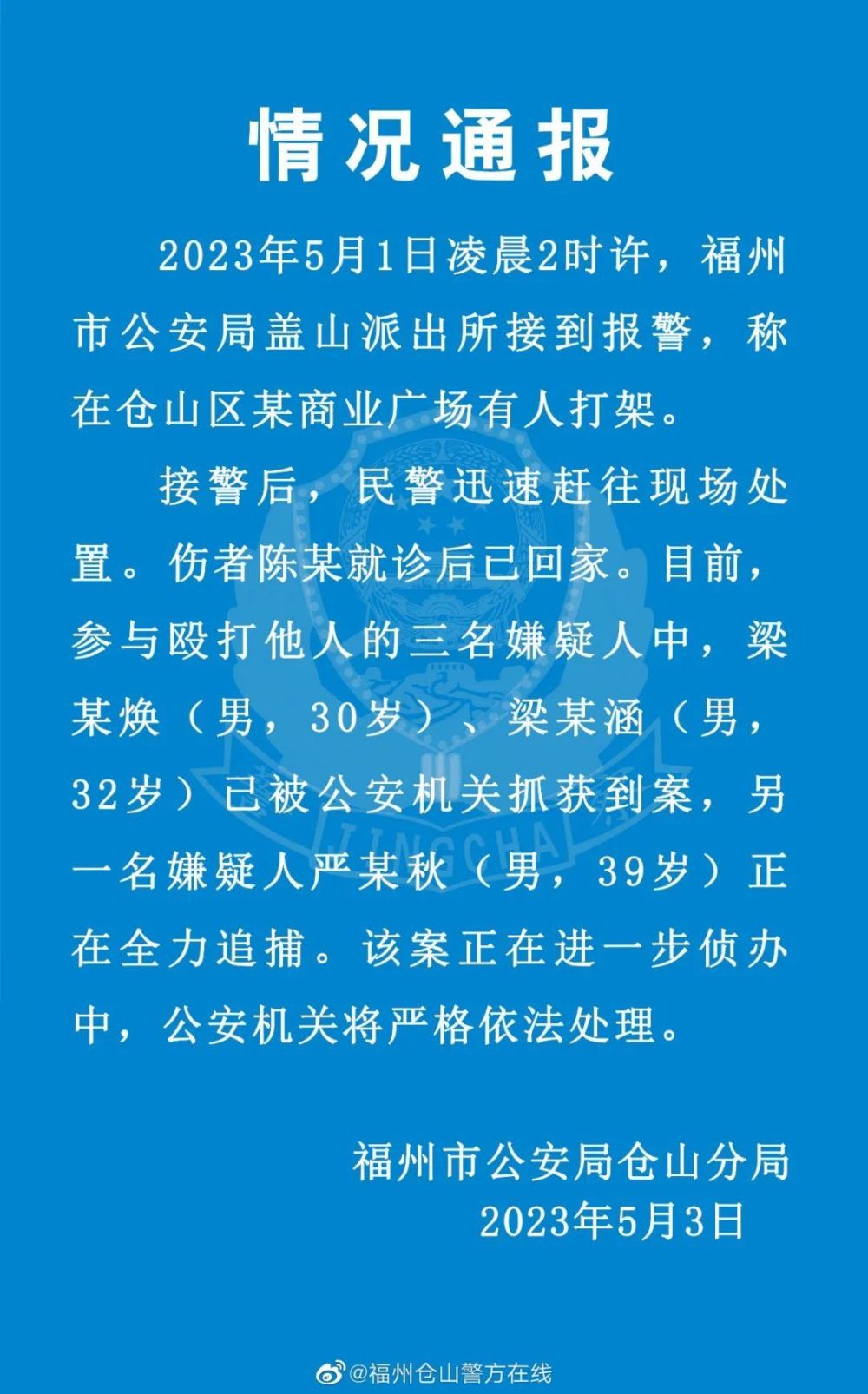 天眼查司法解析是啥意思（天眼查司法风险怎么取消） 第4张