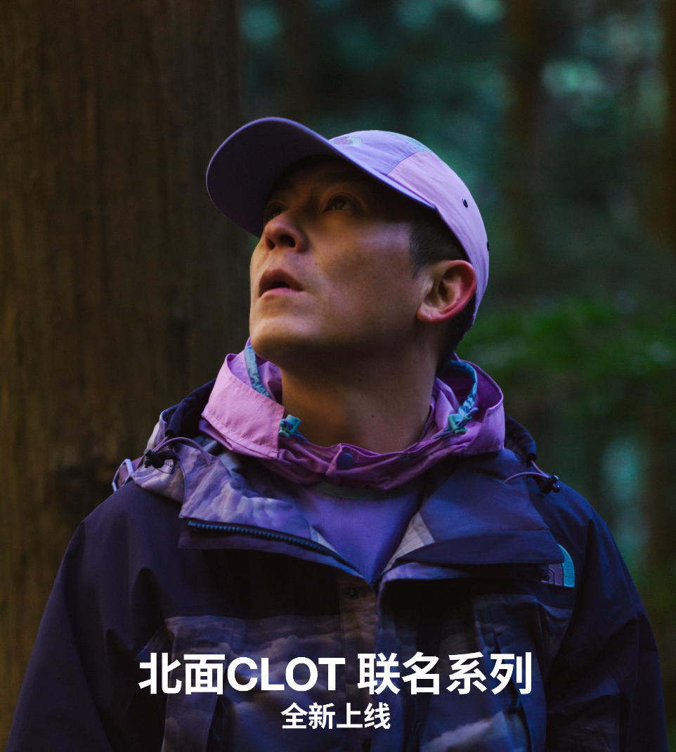 在陈冠希和北面出的联名款预告片中,我们看到二者共同传递的关于户外