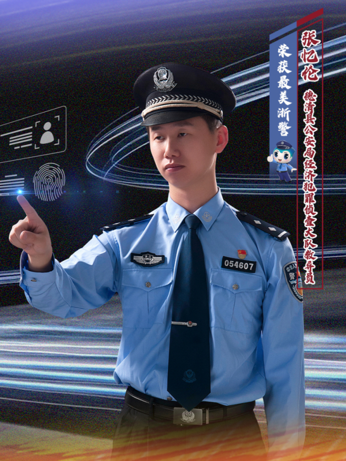 警用数字证书图片