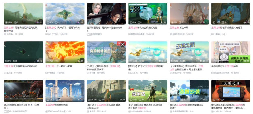 15万粉主播偷跑、盗版、骂人，《王国之泪》和任粉得罪了谁？(王国之心3好玩吗)