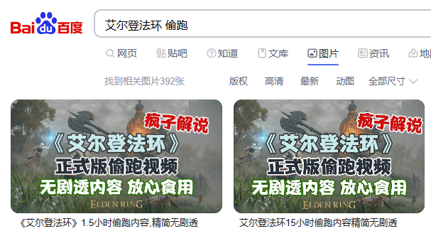 15万粉主播偷跑、盗版、骂人，《王国之泪》和任粉得罪了谁？(王国之心3好玩吗)