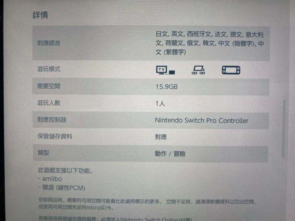 15万粉主播偷跑、盗版、骂人，《王国之泪》和任粉得罪了谁？(王国之心3好玩吗)