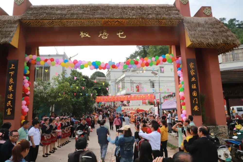 铸牢中华民族共同体意识宁明县爱店镇堪爱村歌坡节精彩纷呈