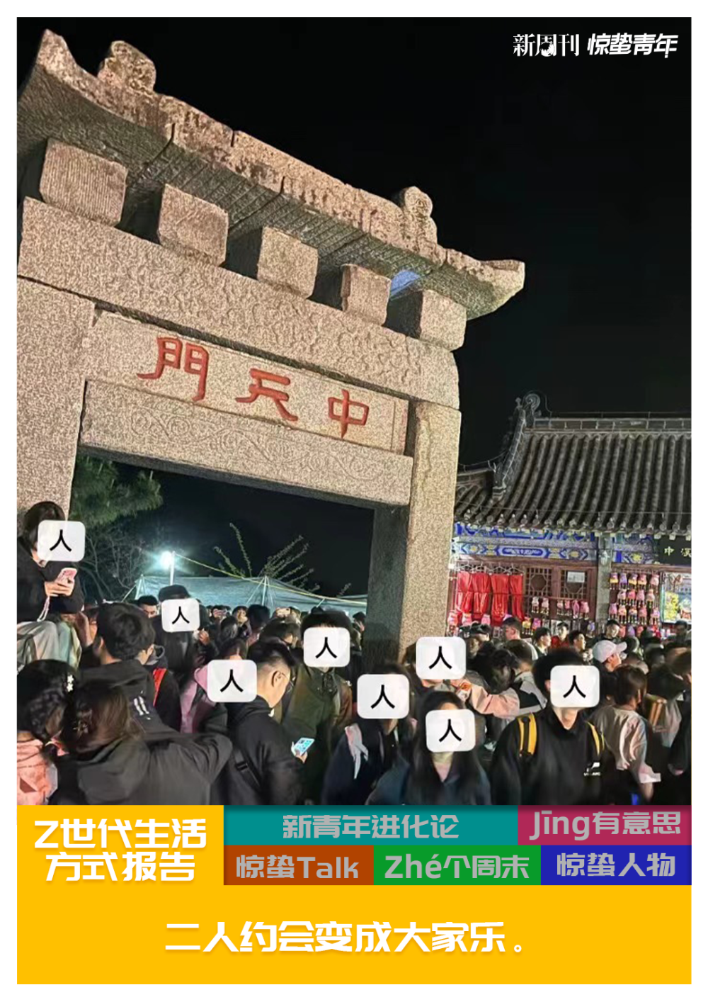 真正内心强大的人：不假于人，不假于物怎样把假话说的如同真话2023已更新(新华网/微博)怎样把假话说的如同真话