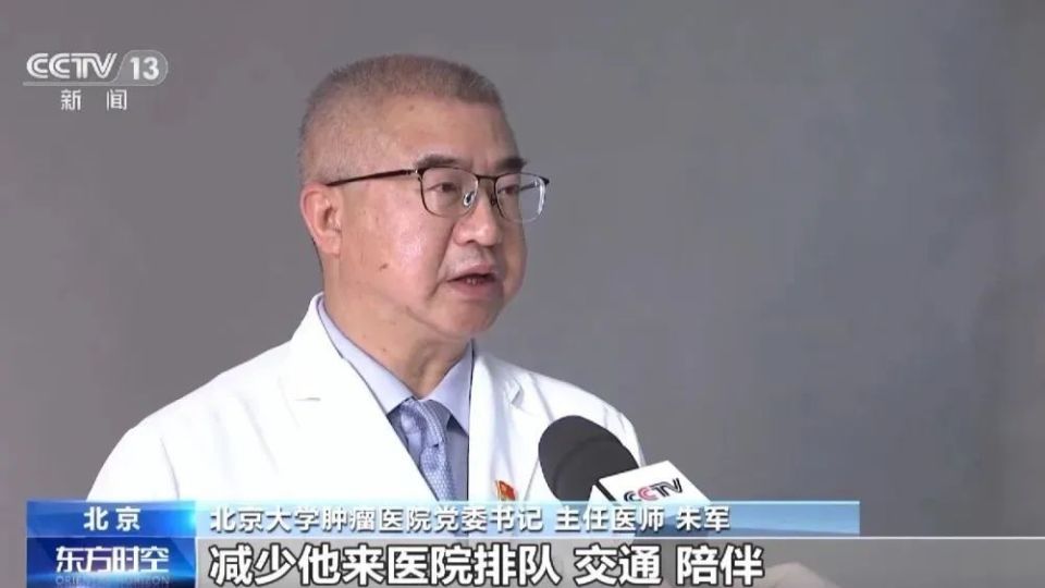关于德州市结核病防治所（德州市肿瘤医院）专家跑腿预约挂号，提供一站式服务的信息