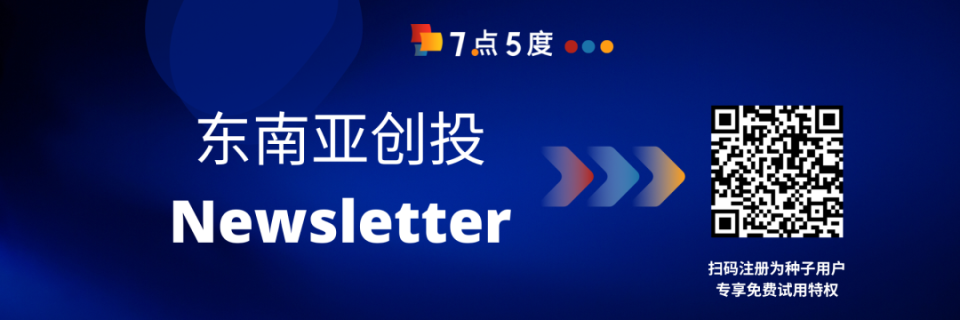 七五速递｜新加坡AI公司Advance Intelligence Group获8000万美元融资_腾讯新闻