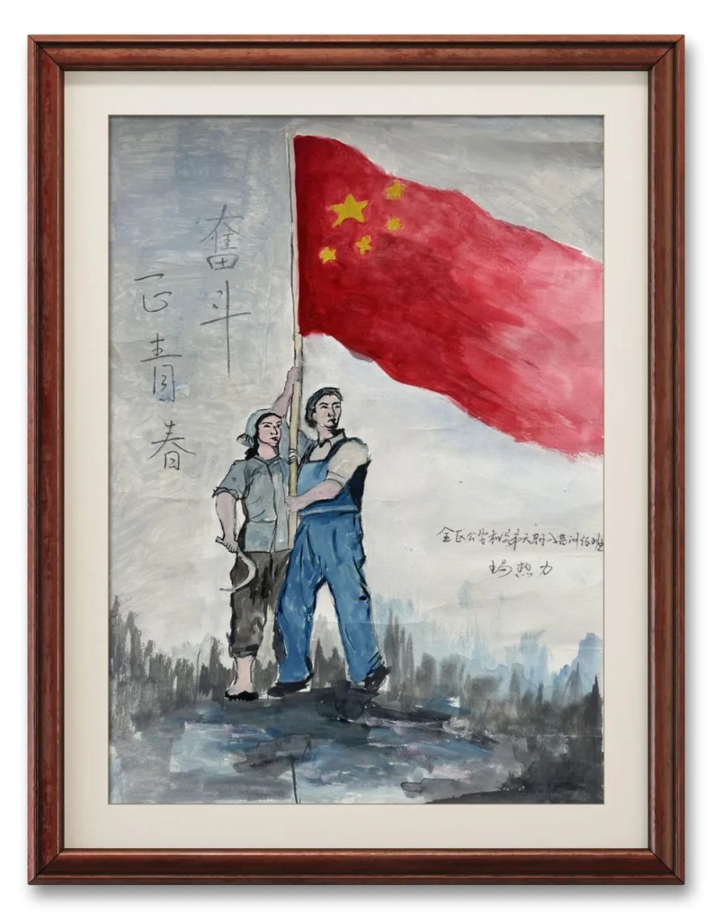 作者:田圣意《忠诚保平安》作者:杨城宇《青春万岁》作者:杨东升