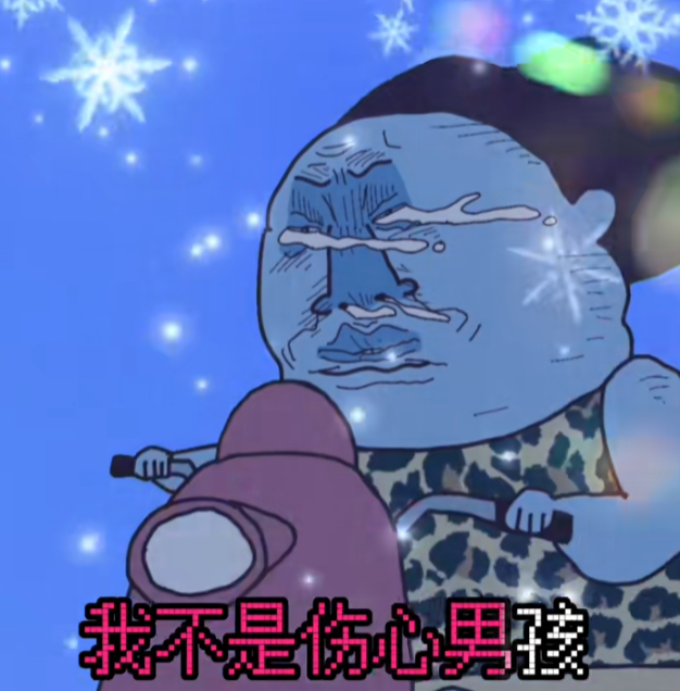 吴大友没想过要按照什么方针塑造角色,也没仔细雕琢过形象,更没有考虑