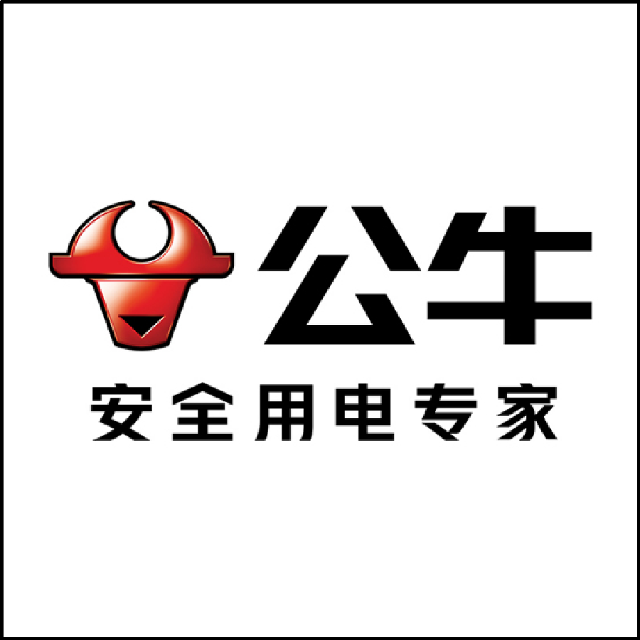 公牛充电桩,智能锁,旅行茶具…超多福利已就位!_腾讯新闻