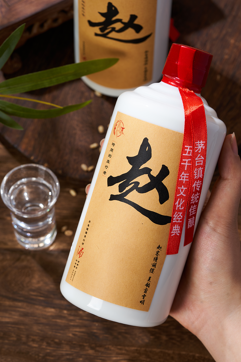 以你的姓,做一款专属于自己家族的酒!