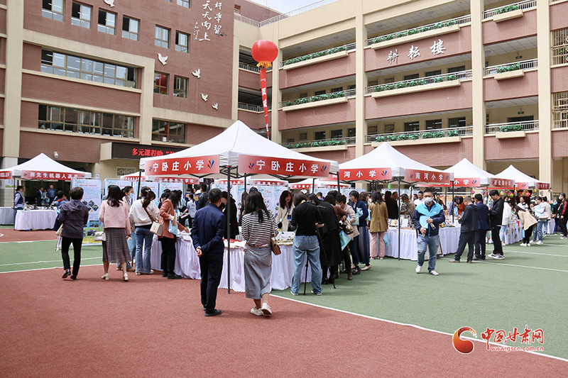 兰州市城关区宁卧庄小学举行"双减"赋能学生成长成果展示活动_腾讯