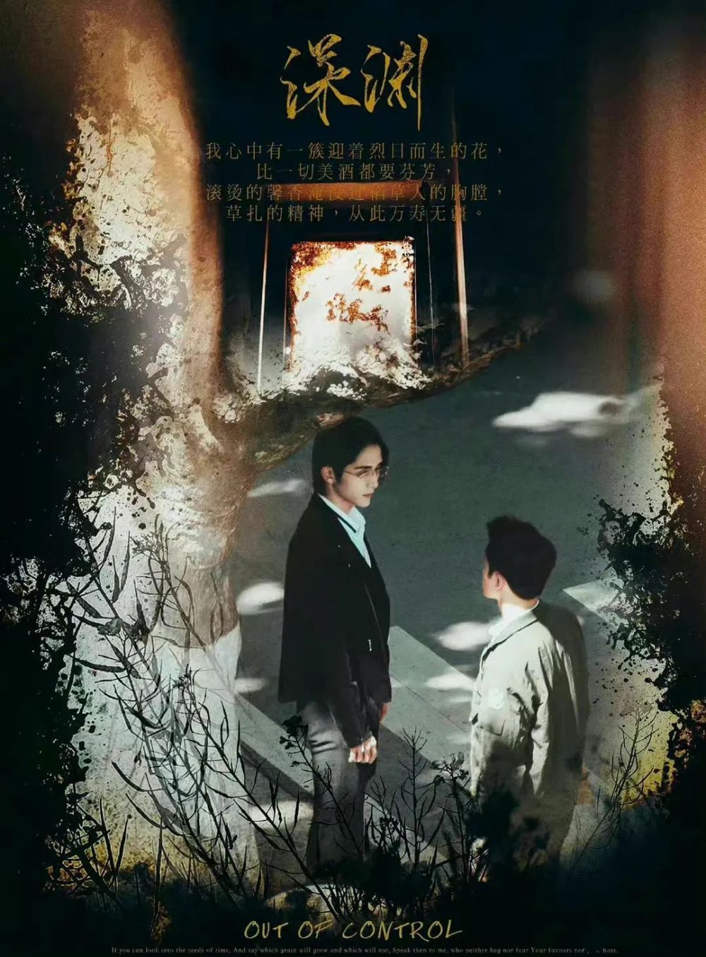 名利场|这个90后女演员居然串起了内娱耽改剧的前世今生……_腾讯新闻