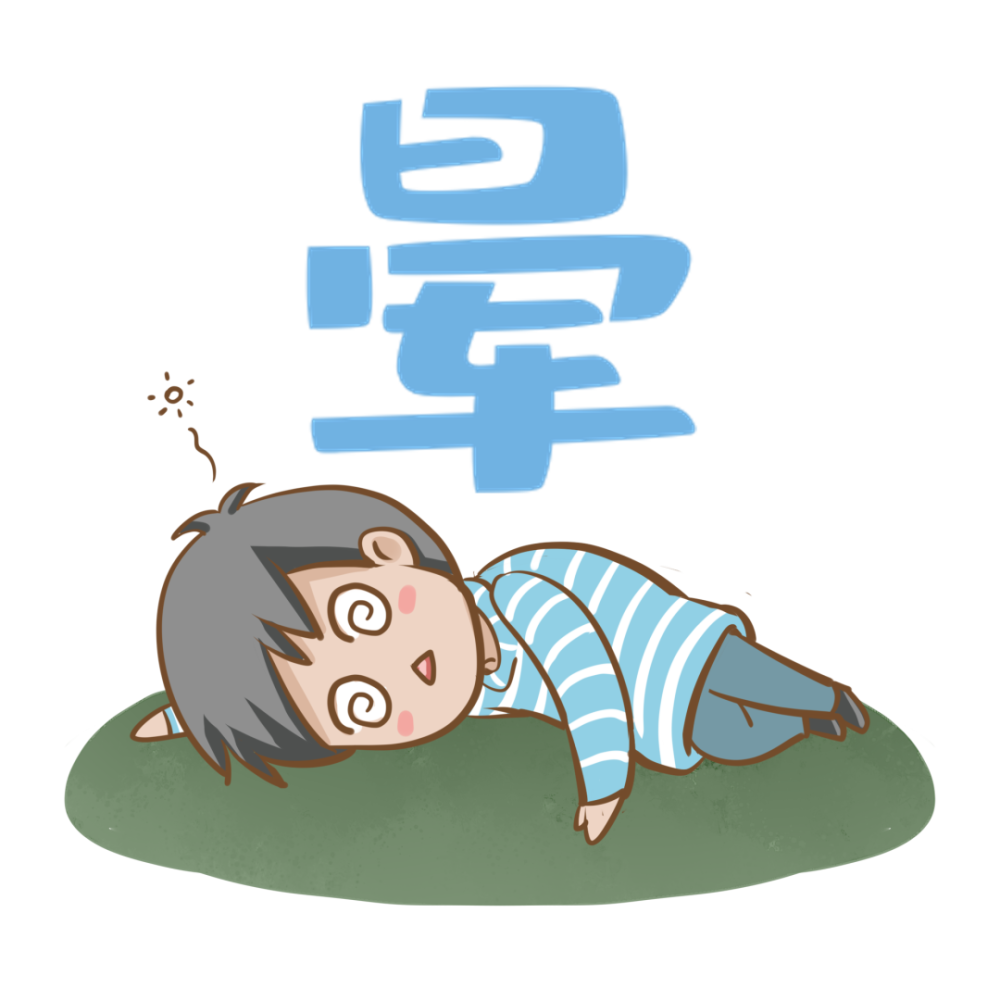 温州13岁初一学生晕倒在教室,原因是……_腾讯新闻