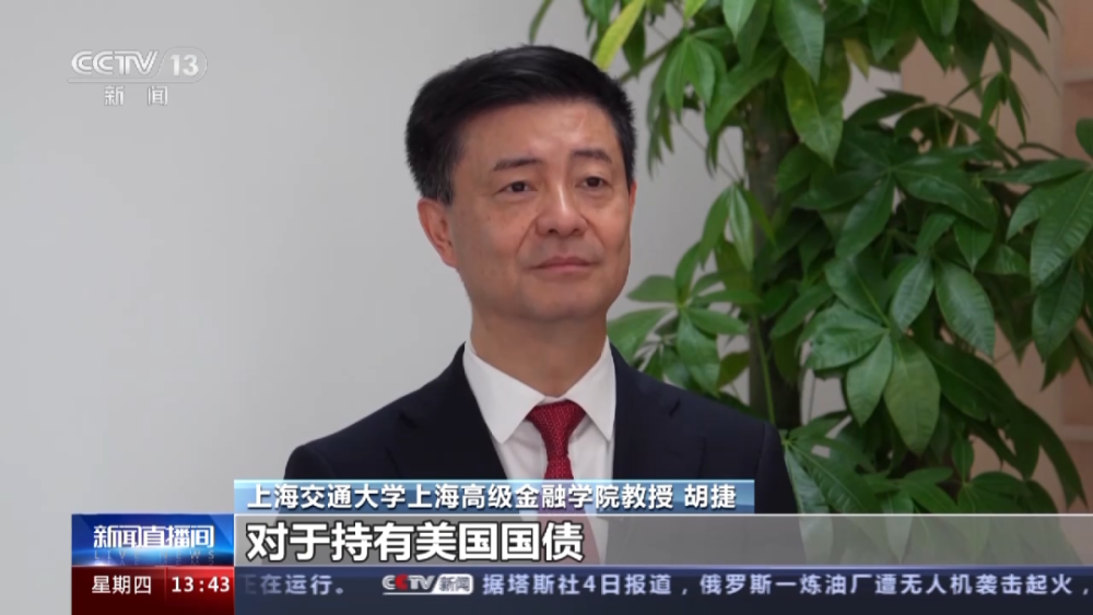 胡捷:通胀率仍不乐观,全球央行对美债忧虑加剧|媒体聚焦_腾讯新闻