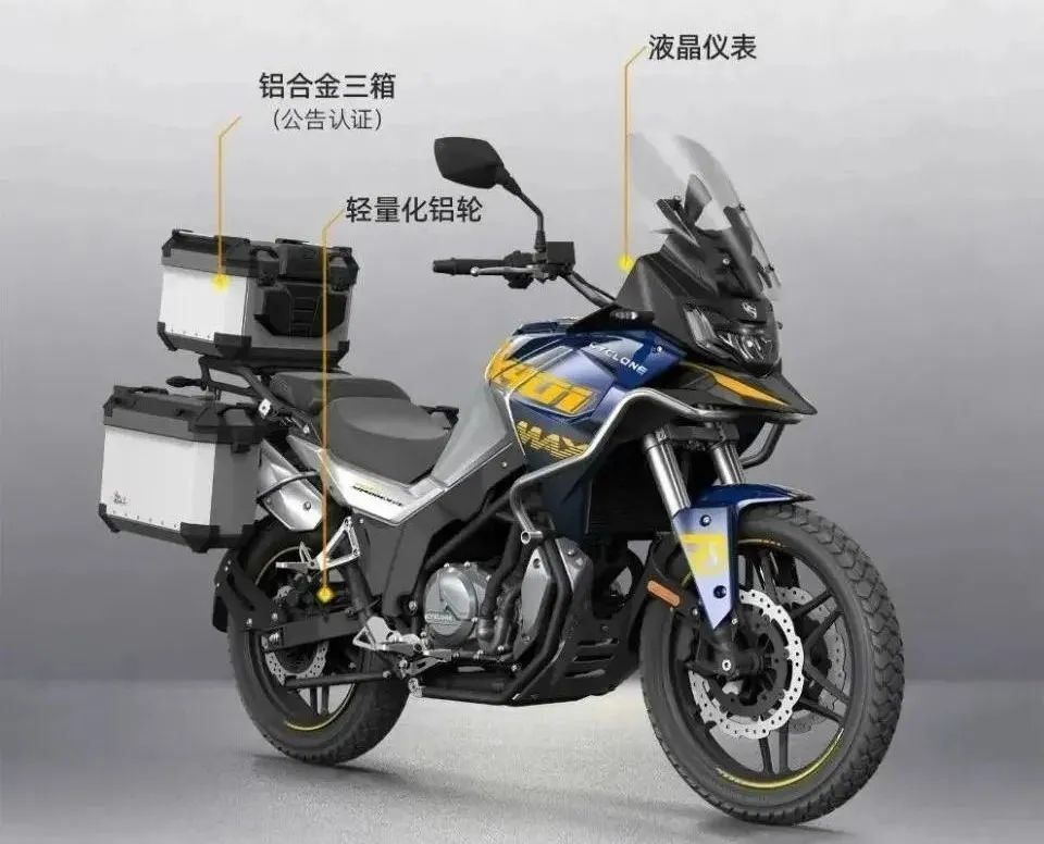 国产拉力内卷新高度赛科龙rx401旅行版上市售价28999