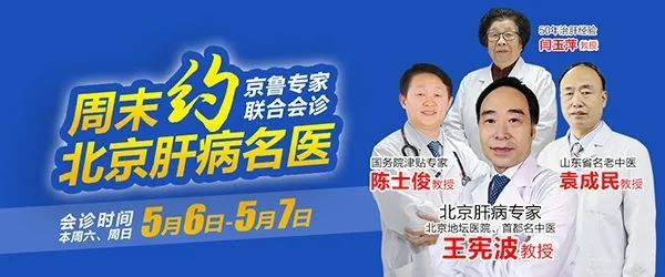 地壇醫院票販子掛號代辦；絕對實力辦事的簡單介紹