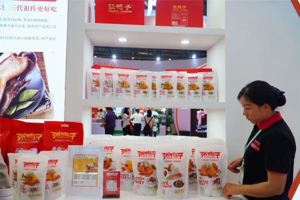 梁平10余家企业组团参加中国（成渝）美食工业博览会(图2)