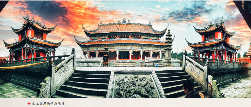 目前保存完好的有宋朝古刹木瓜寺,佛尔岩大佛寺和感恩寺.