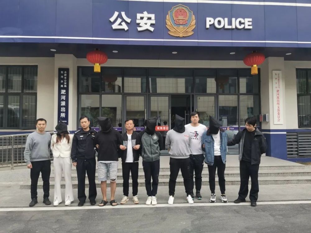 常州警方捣毁一涉诈团伙20人落网